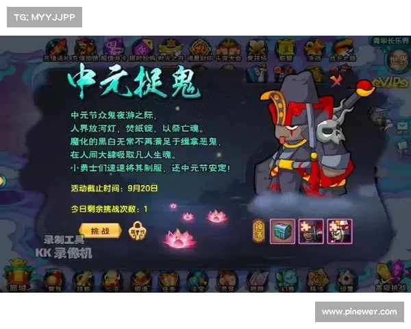 暴打西游 攻略 暴打西游 攻略
