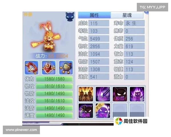 桃花源记神兽攻略 桃花源记神兽攻略