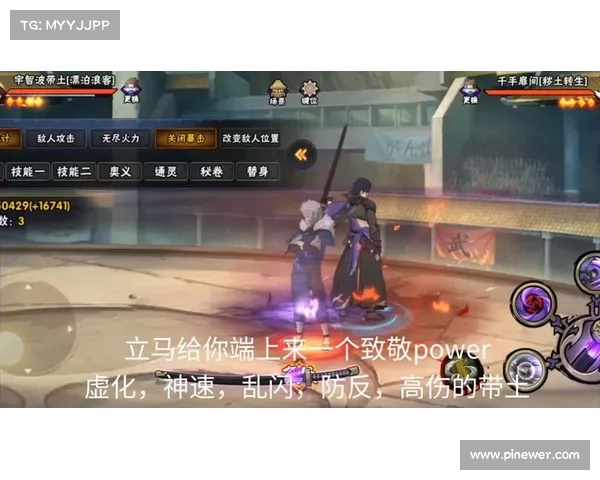 火影198攻略 火影198攻略