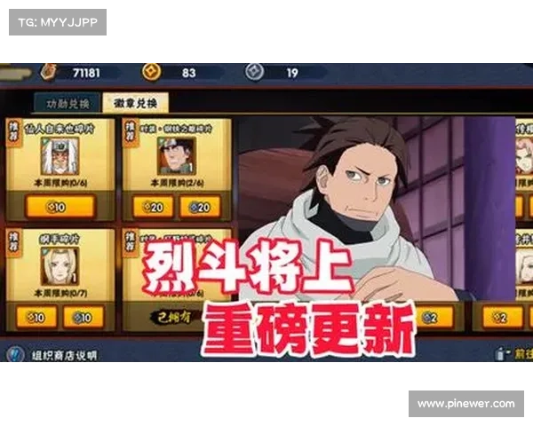 火影手游活动盛宴,全攻略一手掌握 火影手游活动盛宴,全攻略一手掌握