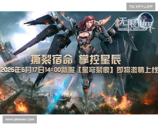 破解手游无限畅玩:畅游无限世界 破解手游无限畅玩:畅游无限世界