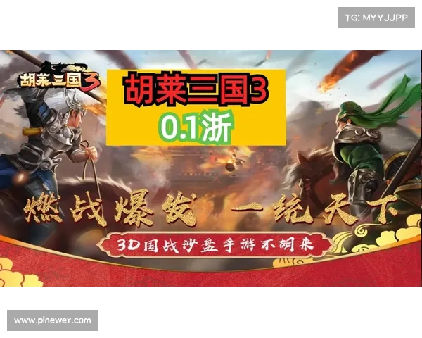 胡莱三国RMB玩家如何快速升级为中心 胡莱三国RMB玩家如何快速升级为中心