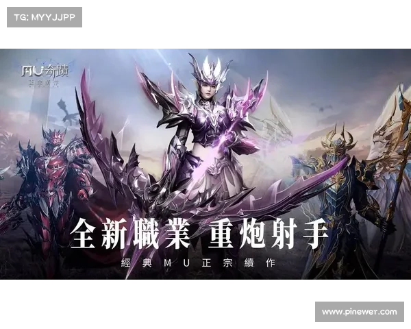 臻至神速 快捷提升奇迹MU最强练级攻略 臻至神速 快捷提升奇迹MU最强练级攻略