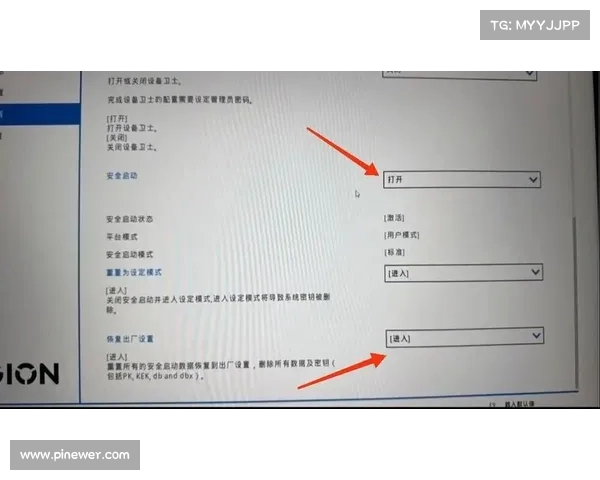 设置BIOS语言为中文:简单易懂的操作指南 设置BIOS语言为中文:简单易懂的操作指南