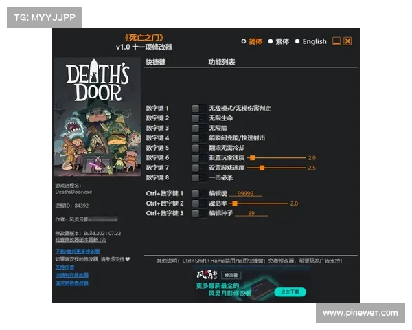 辐射塔防八门修改器:全新中心引领战略 辐射塔防八门修改器:全新中心引领战略