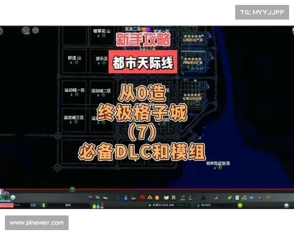 都市天际线单机Mod安装指南 都市天际线单机Mod安装指南
