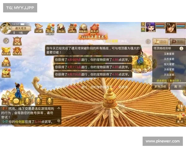 问道手游内测启程,踏上寻仙问道之途 问道手游内测启程,踏上寻仙问道之途
