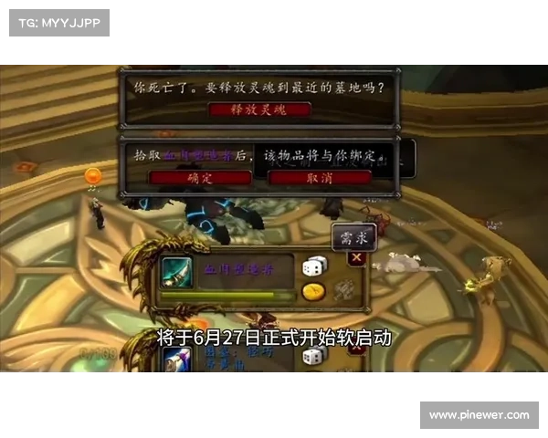 魔兽世界RPG:属性攻击掌握全新奥义 魔兽世界RPG:属性攻击掌握全新奥义