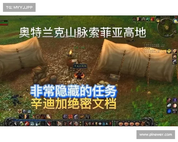 魔兽世界密文等级提升攻略:快速突破等级限制 魔兽世界密文等级提升攻略:快速突破等级限制