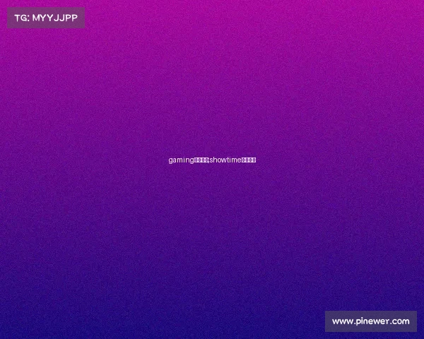 gaming电子竞技;showtime电子竞技 gaming电子竞技;showtime电子竞技