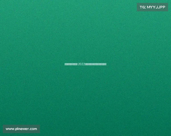 亚运会电子竞技开售 2022年亚运会电子竞技是正式比赛项目